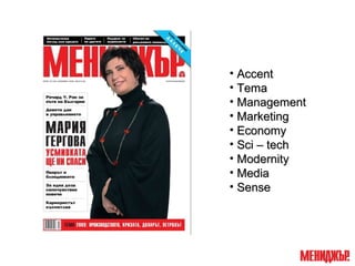 Accent Temа Management Marketing Economy Sci – tech Modernity Media Sense 