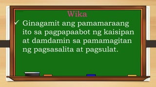 Wika
 Ginagamit ang pamamaraang
ito sa pagpapaabot ng kaisipan
at damdamin sa pamamagitan
ng pagsasalita at pagsulat.
 