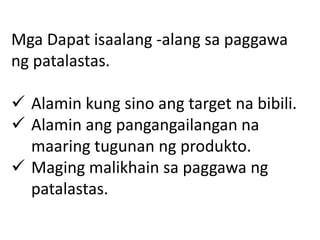 ppt-mena patalastas.pptxxxxxxxxxxxxxxxxx | PPTX