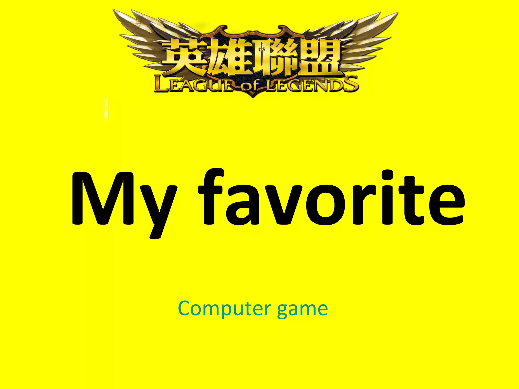 My favorite
Computer game