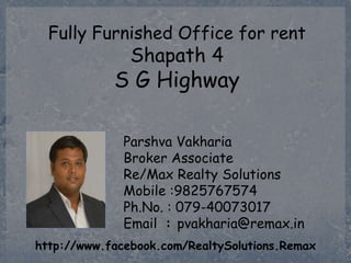 Fully Furnished Office for rent

Shapath 4

S G Highway
Parshva Vakharia
Broker Associate
Re/Max Realty Solutions
Mobile :9825767574
Ph.No. : 079-40073017
Email : pvakharia@remax.in
http://www.facebook.com/RealtySolutions.Remax

 