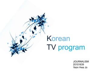 JOURNALISM
20101639
Yeon Hwa Jo
 