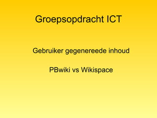 Groepsopdracht ICT Gebruiker gegenereede inhoud PBwiki vs Wikispace 
