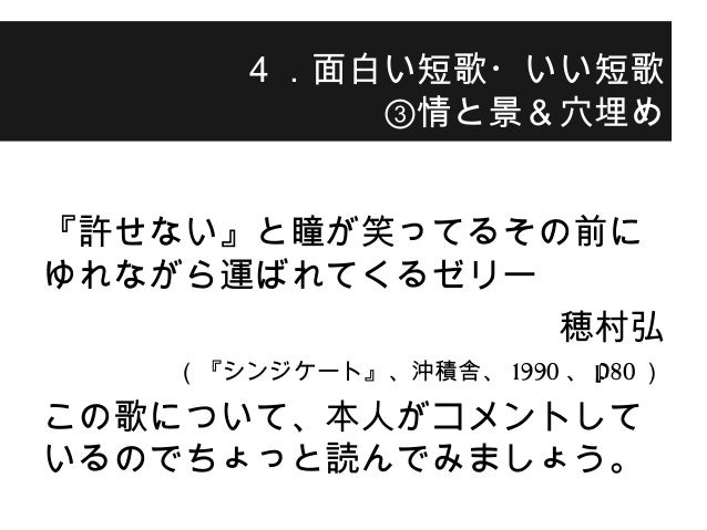 中島裕介 最強のリベラルアーツとしての短歌 於 大阪大学 2日目 14年12月12日