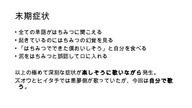 くまのプーさんの狂気 くまのプーさんの狂気