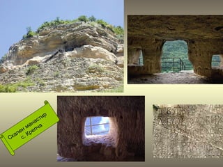 Скален манастир
с. Крепча
 