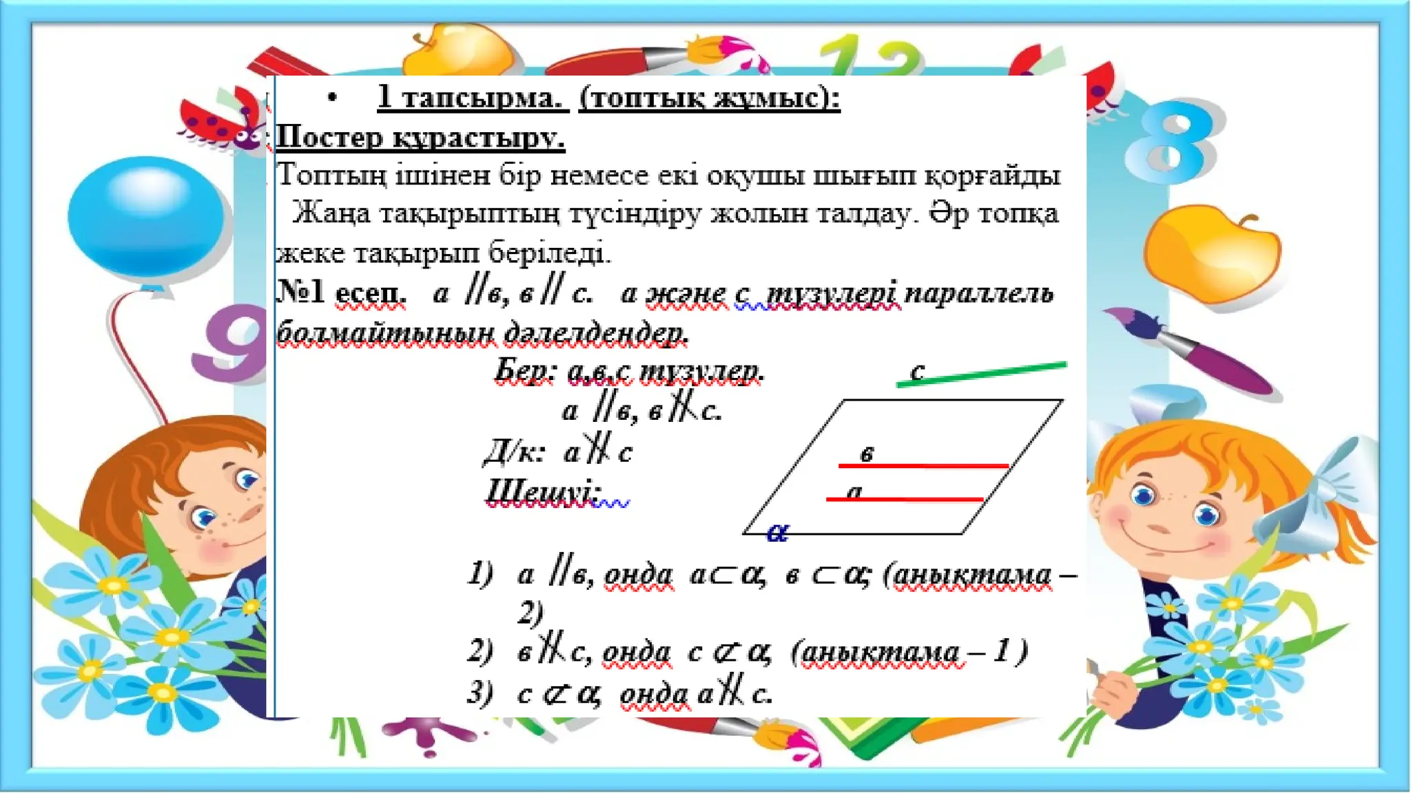 Үйсіз әйелмен жыныстық қатынасқа түсу Авто ханым көлікпен секс
