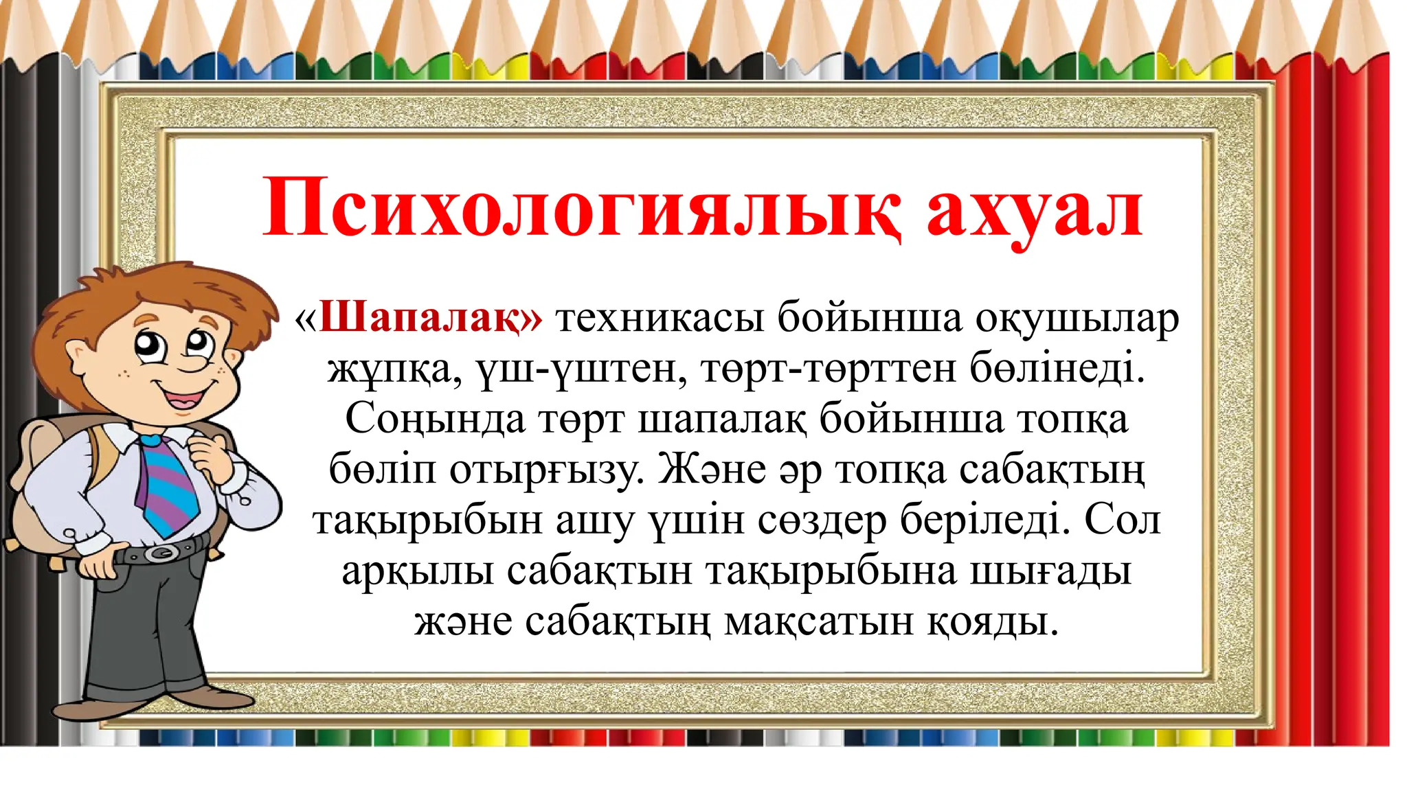 Сперманы қынапқа салыңыз