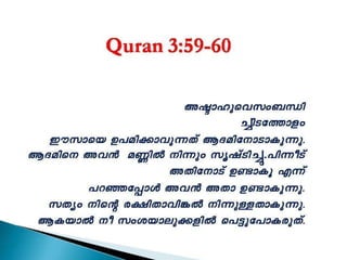 The EndAny Suggestion about this PPT ? pls Contact….zuhairalik@gmail.com