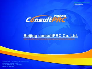 Beijing consultPRC Co. Ltd. www.consultprc.com;www.petrotools.org;www.chinese-translation.cn Address: 704 ， Building 1, Huashizaoyuan, Chongwen, Beijing, China Tel:86 10 69517549 ， 67016005  Fax:86 10 69517549 www.consultPrc.com Confidential 