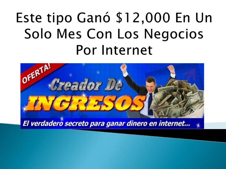 Ganar dinero por internet forocoches