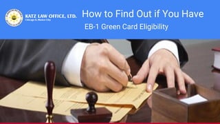 How to Find Out if You Have
EB-1 Green Card Eligibility
 