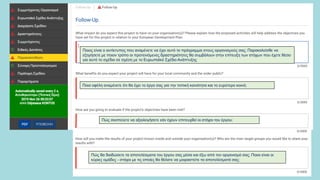 Ποιος είναι ο αντίκτυπος που αναμένετε να έχει αυτό το πρόγραμμα στους οργανισμούς σας; Παρακαλείσθε να
εξηγήσετε με ποιον τρόπο οι προτεινόμενες δραστηριότητες θα συμβάλουν στην επίτευξη των στόχων που έχετε θέσει
για αυτό το σχέδιο σε σχέση με το Ευρωπαϊκό Σχέδιο Ανάπτυξης
Ποια οφέλη αναμένετε ότι θα έχει το έργο σας για την τοπική κοινότητα και το ευρύτερο κοινό;
Πώς σκοπεύετε να αξιολογήσετε εάν έχουν επιτευχθεί οι στόχοι του έργου;
Πώς θα διαδώσετε τα αποτελέσματα του έργου σας μέσα και έξω από τον οργανισμό σας; Ποιοι είναι οι
κύριες ομάδες - στόχοι με τις οποίες θα θέλατε να μοιραστείτε τα αποτελέσματά σας;
 