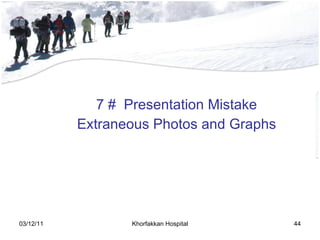 7 #  Presentation Mistake Extraneous Photos and Graphs 