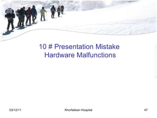 10 # Presentation Mistake Hardware Malfunctions 