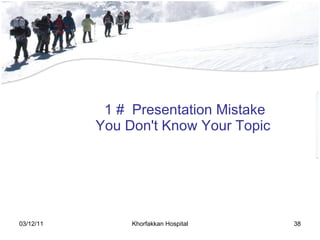 <ul><li>1 #  Presentation Mistake    You Don't Know Your Topic </li></ul>