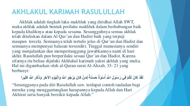 baik berperilaku surat terpuji perilaku membiasakan