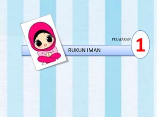 RUKUN IMAN 1
PELAJARAN
 