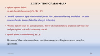 6.DEFINITION OF APASMARA
• स्मृिरपगमं रािुरपस्मारं प्तभषप्तविदेः|
िमेःरिशं बीभत्सिष्टं धीसत्त्िसम्प्प्लिाि्| Ch.Chi 10/3
•...