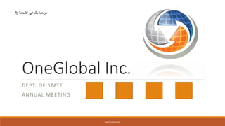 OneGlobal Inc.
DEPT. OF STATE
ANNUAL MEETING
KATIE VANAUKEN
‫مرحبا‬‫االجتماع‬ ‫في‬ ‫بكم‬!
 