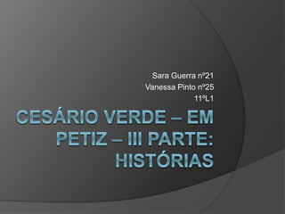 Sara Guerra nº21
Vanessa Pinto nº25
11ºL1
 