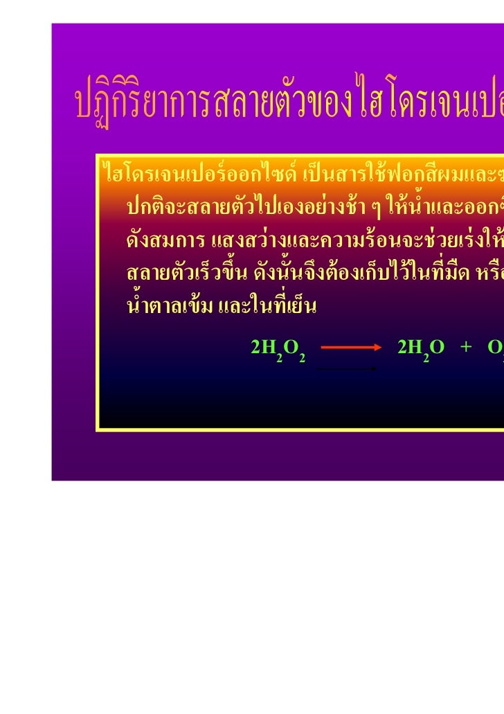 opl compatibility pdf download