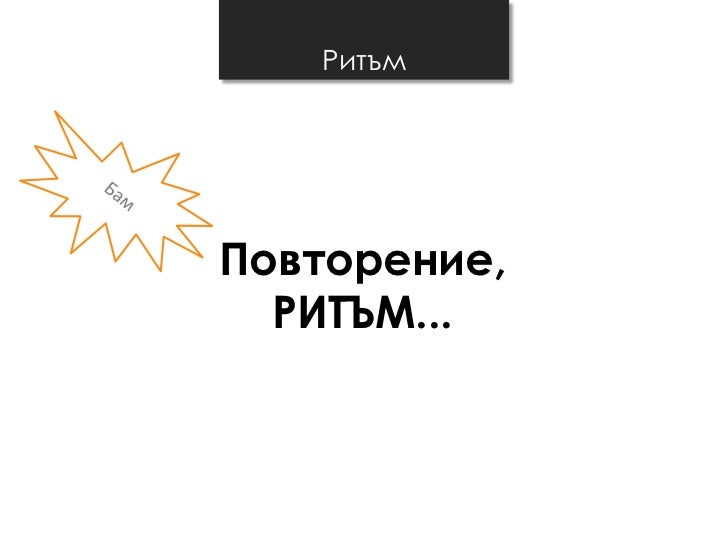 PresentationDesign slideshare