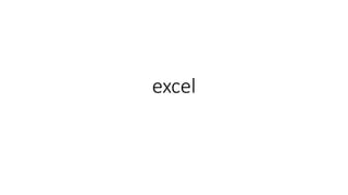 excel
 