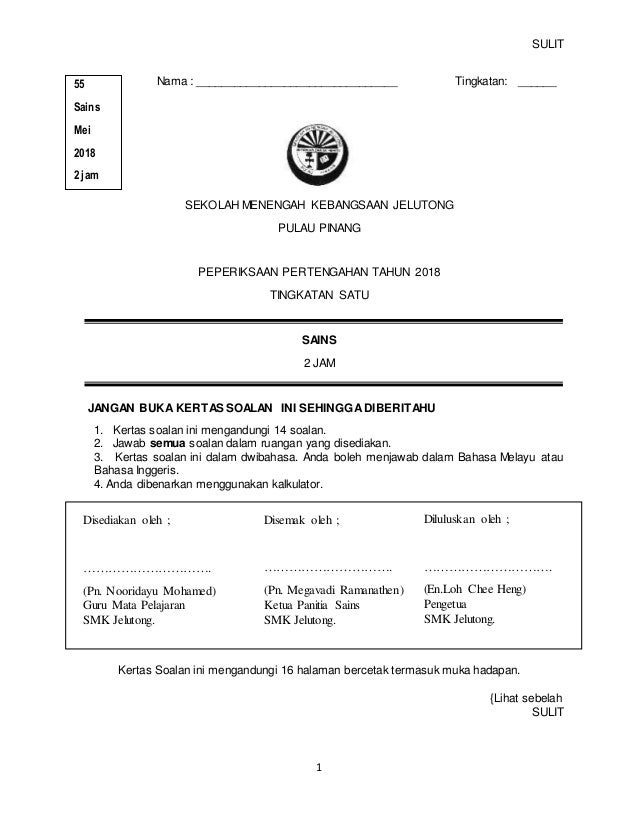 Ppt sains tingkatan 1
