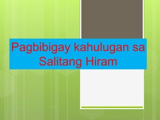 Pagbibigay kahulugan sa
Salitang Hiram
 