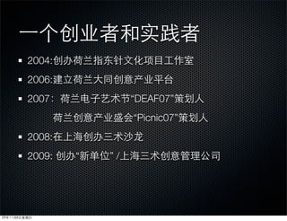 2004:
2006:
2007             “DEAF07”
                 “Picnic07”
2008:
2009:   “   ”/
 
