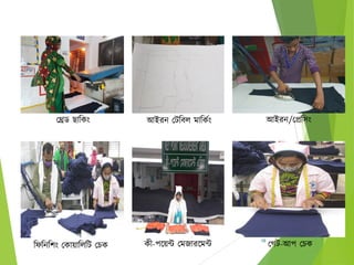 16
চেড োঠকং আইরন চেঠেল মাঠকেং আইরন/চপ্রঠসং
ঠেঠনঠশং চকায়াঠলঠে চেক কী-পবয়ন্ট চমোরবমন্ট চগে-আপ চেক
 