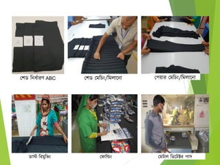 17
ডাস্ট ঠরমুঠভং
চশড ঠনর্োরণ ABC চশড চমঠেং/ঠমলাবনা চপয়ার চমঠেং/ঠমলাবনা
চোঠডং চমোল ঠডবেক্টর পাস
 