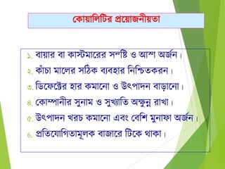 প্র
6. প্র
 