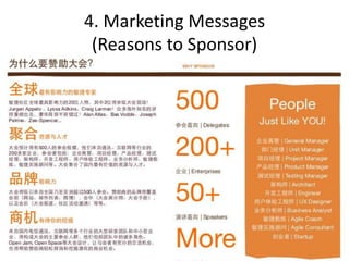 4. Marketing Messages
(Reasons to Sponsor)
 