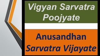 intellectual_property_rights_IPR_ED.pptx