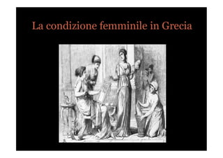 La condizione femminile in Grecia
 