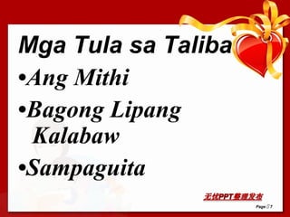 Isang Punungkahoy ni Jose Corazon de Jesus | PPT
