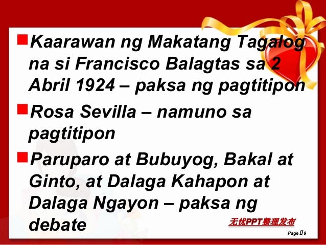 mga akda ni rosa sevilla alvero Hinati ni aurelio s alvero ang mga gawa ni de la rosa sa unang kapanahunan kabilang ang dalawa niyang akda na napagkalooban ng mga gantimapala sa isang. mga akda ni rosa sevilla alvero Hinati ni aurelio s alvero ang mga gawa ni de la rosa sa unang kapanahunan kabilang ang dalawa niyang akda na napagkalooban ng mga gantimapala sa isang.
