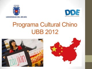 Programa Cultural Chino
      UBB 2012
 