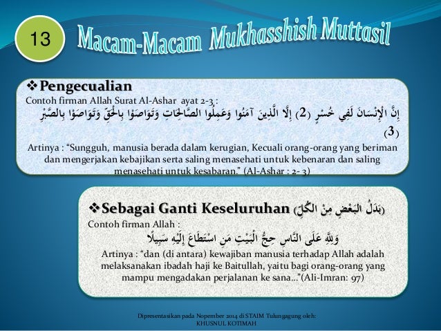 PPT 'AM dan KHASH (Ulumul Qur'an 2)