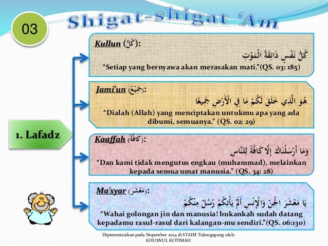 Ppt Am Dan Khash Ulumul Qur An 2