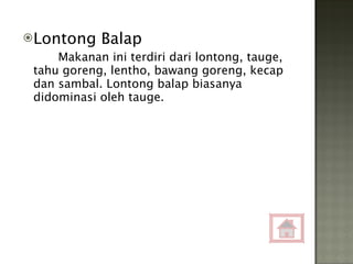 Lontong Balap Makanan ini terdiri dari lontong, tauge, tahu goreng, lentho, bawang goreng, kecap dan sambal. Lontong balap biasanya didominasi oleh tauge. 