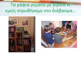 Ppt library | PPTX