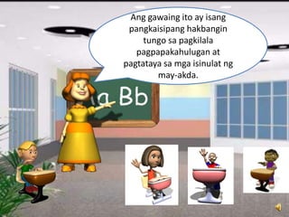 Ang gawaing ito ay isang
pangkaisipang hakbangin
tungo sa pagkilala
pagpapakahulugan at
pagtataya sa mga isinulat ng
may-akda.
 