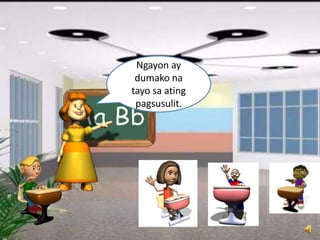 Ngayon ay
dumako na
tayo sa ating
pagsusulit.
 