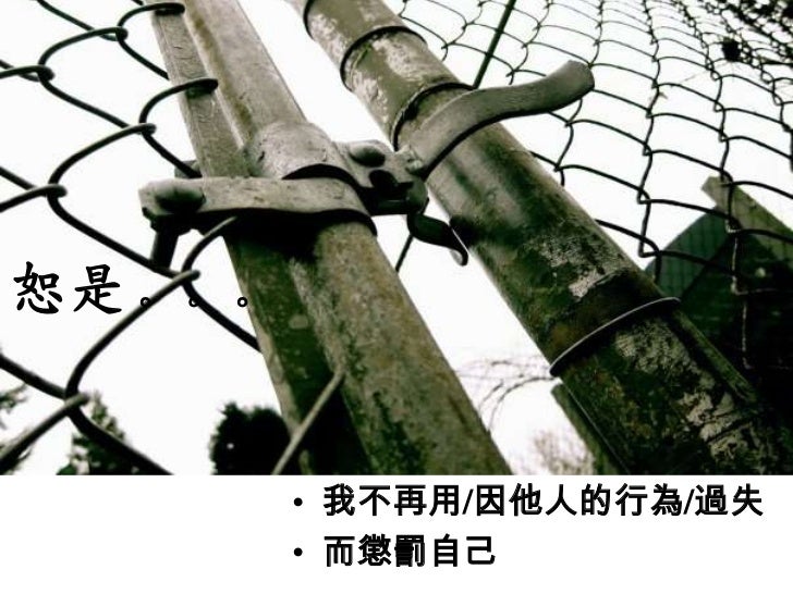 Centrality and commonality an essay on confucius religiousness