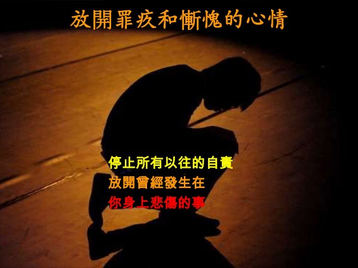 Centrality and commonality an essay on confucius religiousness