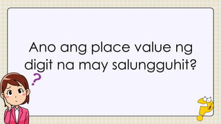 Ano ang place value ng
digit na may salungguhit?
 