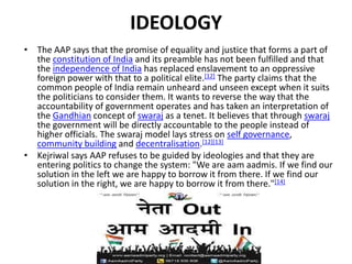 Ppt on aap by sourav maiti | PPTX